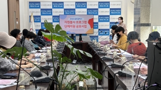 '광주광역시 자원봉사 프로그램 단체지원 공모사업' 선정 단체 오리엔테이션