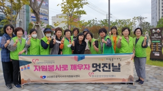추석맞이 집중) 자원봉사단체 릴레이 6호 - "라인다솜.대한어머니회" 캠페인활동