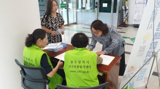 시민정책참여단 홍보&모집 자원봉사활동
