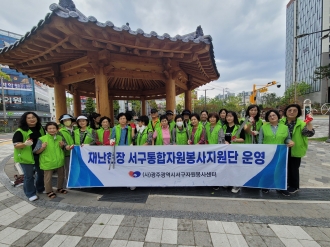 추석맞이 집중) 서구통합자원봉사지원단활동-커뮤니티매핑(염주사거리)