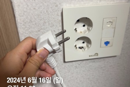 KakaoTalk_20240616_194854608_01.jpg