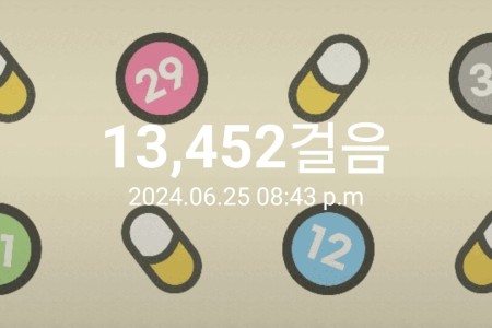 KakaoTalk_20240625_204420077.jpg