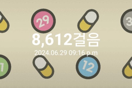 KakaoTalk_20240629_230506606_02.jpg