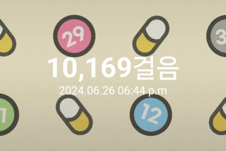 KakaoTalk_20240626_214747999.jpg