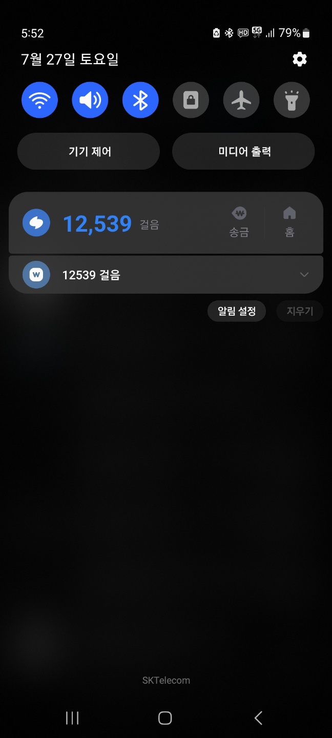 KakaoTalk_20240727_223216374_01.jpg