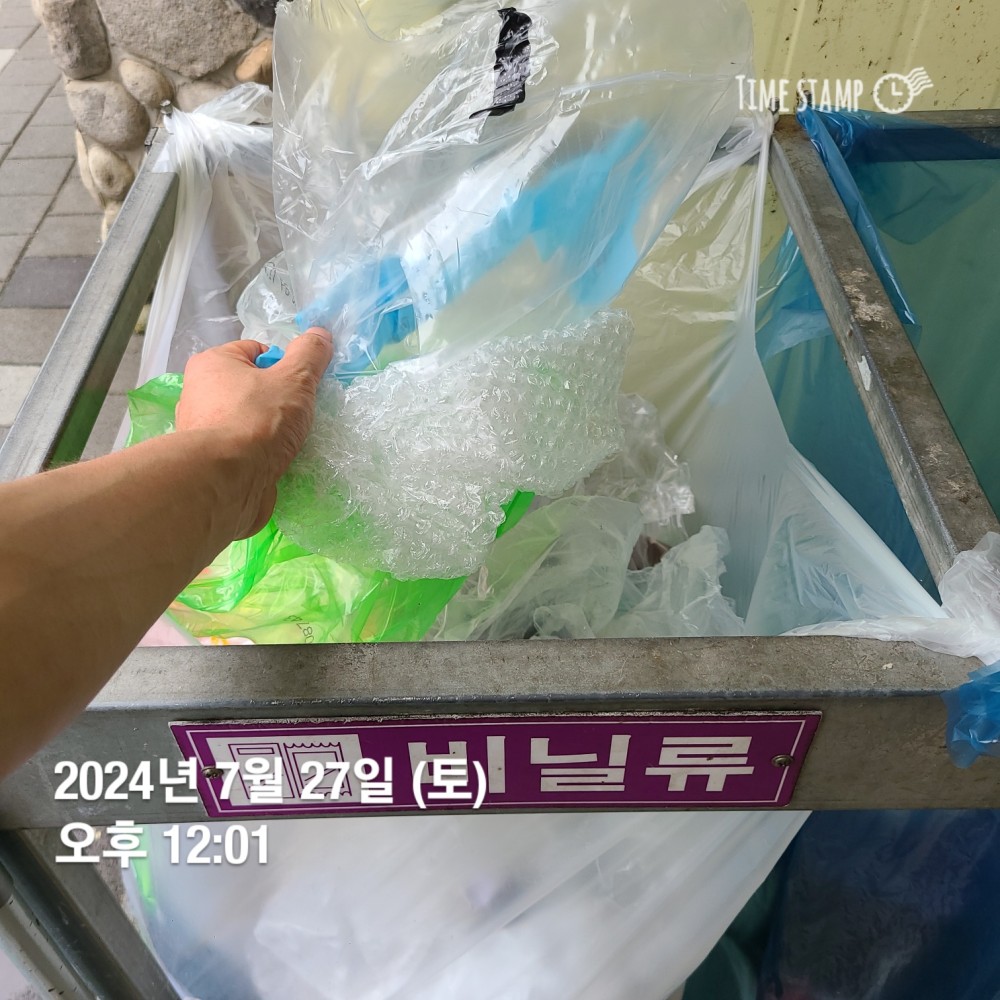 KakaoTalk_20240727_223216374_04.jpg