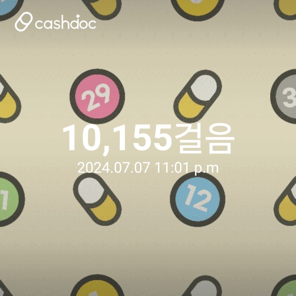 KakaoTalk_20240707_230205453.jpg