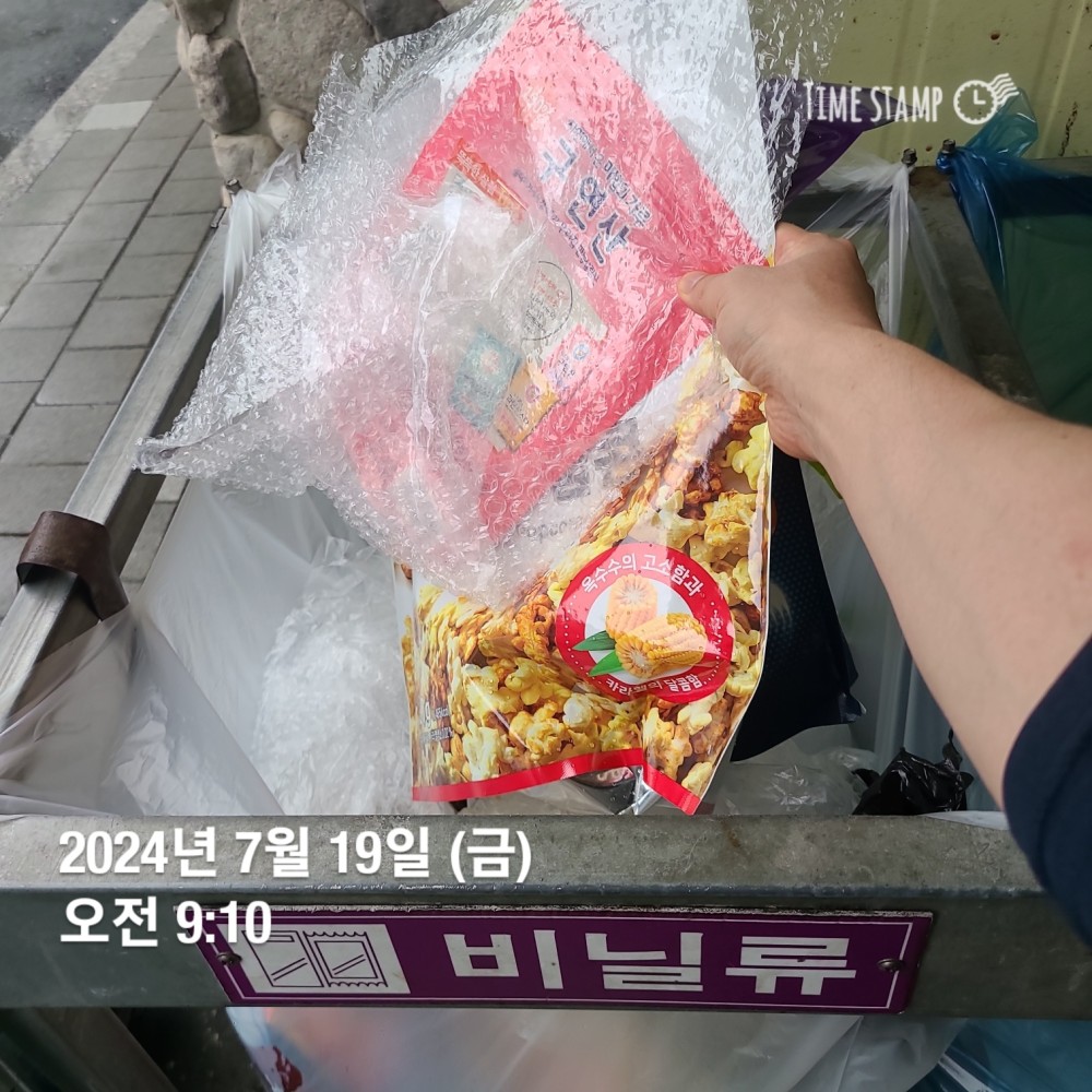 KakaoTalk_20240719_212354286_05.jpg