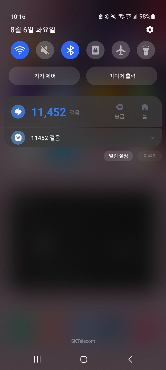 KakaoTalk_20240806_214935057_04.jpg