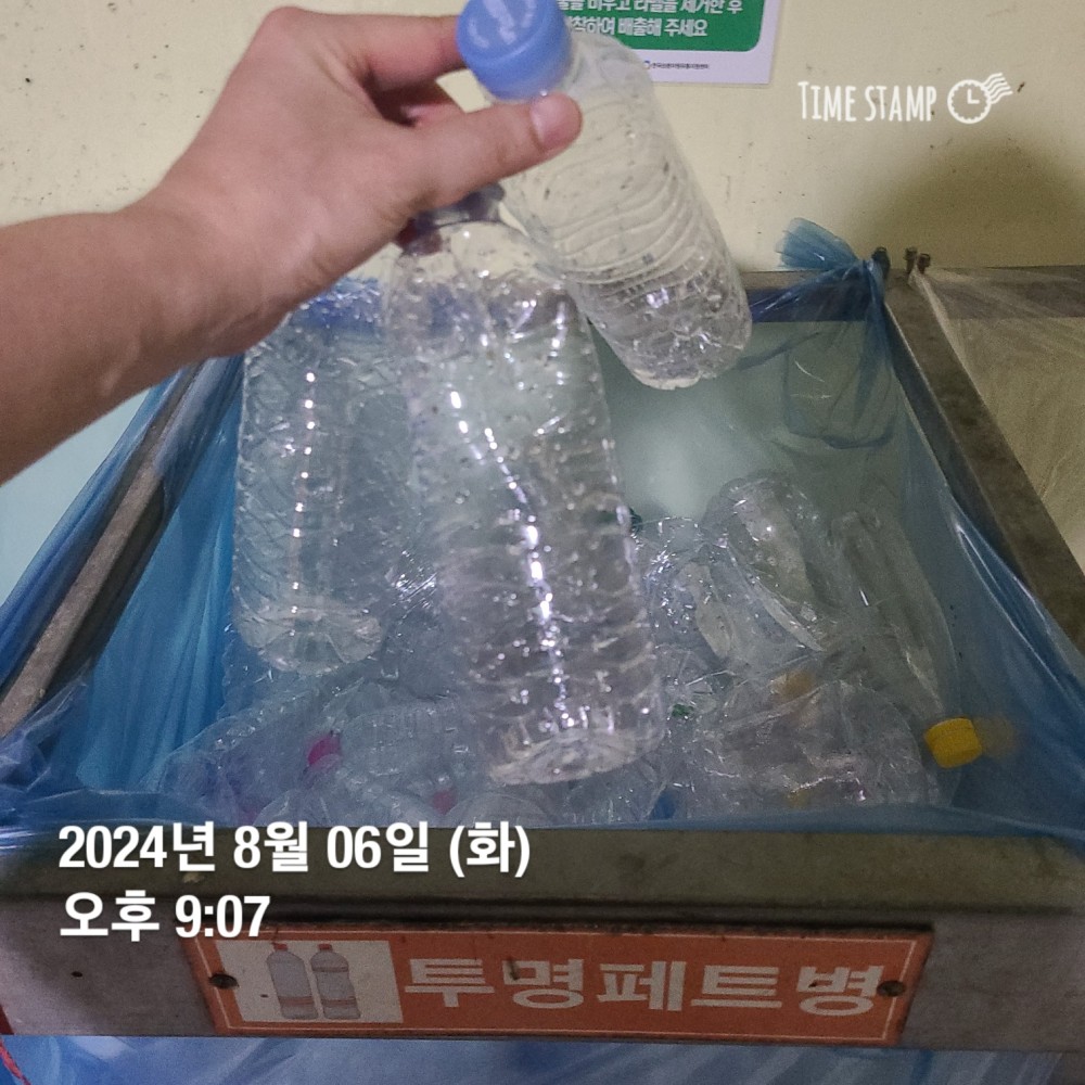 KakaoTalk_20240806_214935057_01.jpg