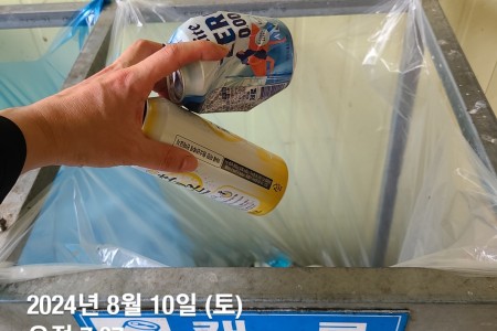 KakaoTalk_20240810_215757829_02.jpg