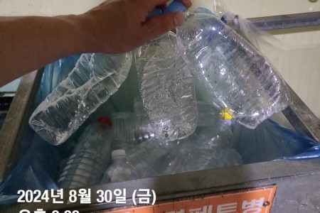 KakaoTalk_20240830_223014685_06.jpg