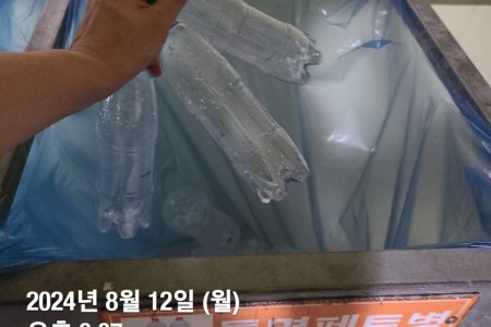 KakaoTalk_20240812_222524792_01.jpg
