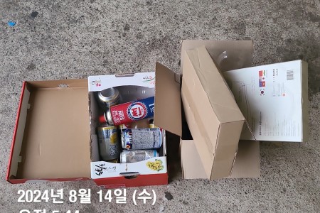 KakaoTalk_20240814_223825591_11.jpg