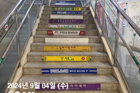 KakaoTalk_20240904_221037488_02.jpg