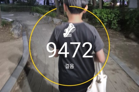 KakaoTalk_20240925_233945712.jpg