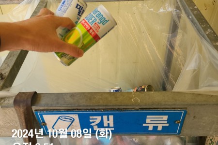 KakaoTalk_20241008_222137239_07.jpg