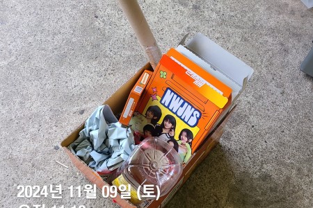KakaoTalk_20241109_213527518_09.jpg