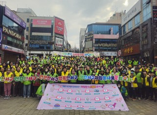 2025 새봄맞이 합동 대청결 활동 - 착한도시 서구를 만들다!게시글의 첨부 이미지