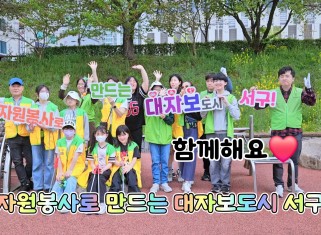 동천동캠프 펫티켓 & 플로깅(4.19.)게시글의 첨부 이미지