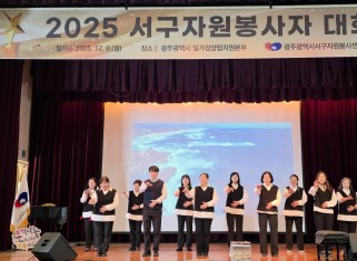 교육강사단 어벤티쳐스 수어공연 (2025. 12. 8.)게시글의 첨부 이미지