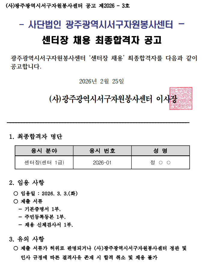 cee9044d839ec6dda9a7cff8e1dcd8ac_1771981065_7738.png