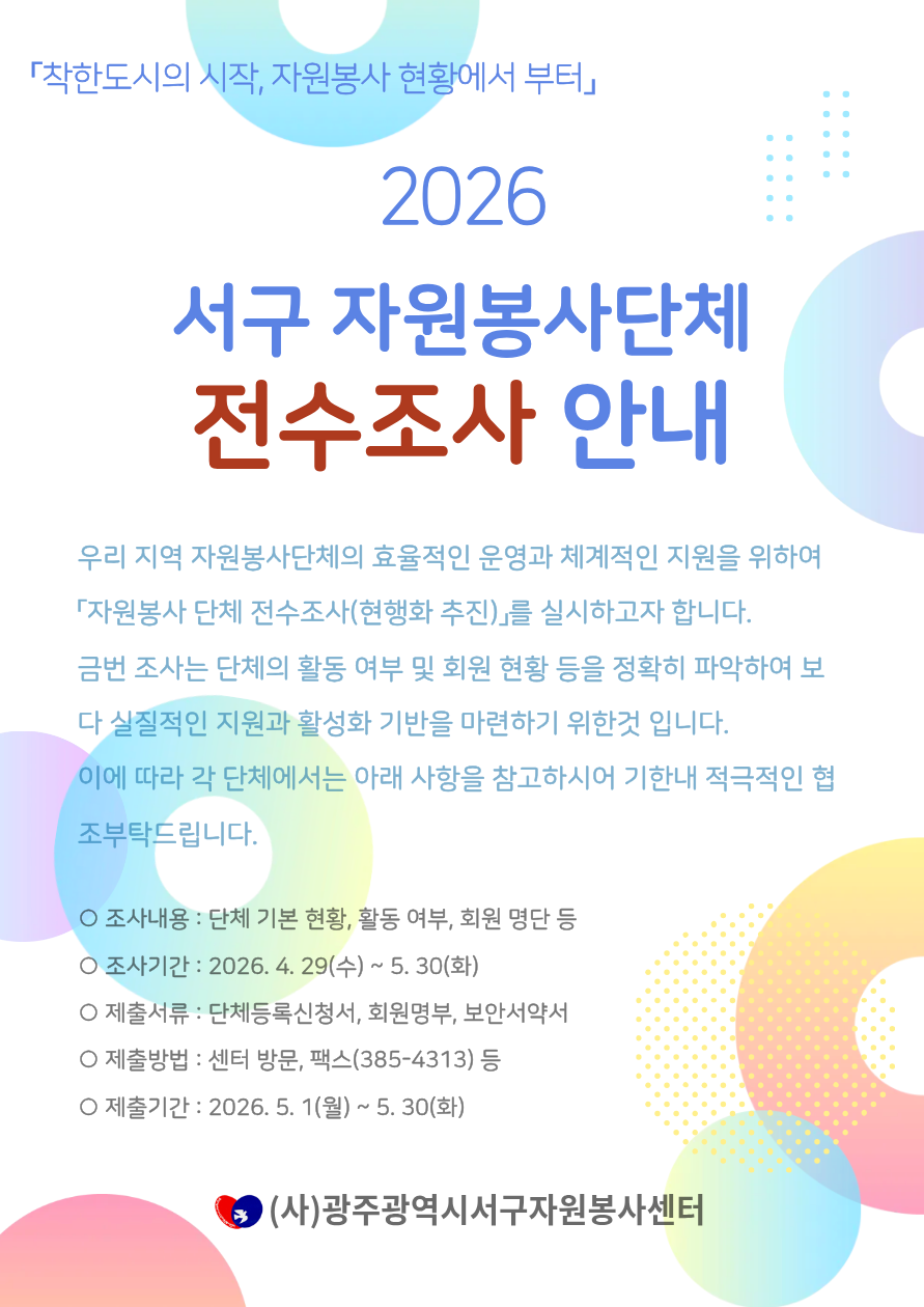 1cf8ae1a518a5747ebbd9a6b9f9dea26_1777510183_4274.png