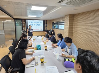 자원봉사 교육강사단 1기 상반기 간담회게시글의 첨부 이미지
