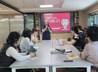 자원봉사 신규 교육_7.23.게시글의 첨부 이미지