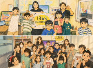 찾아가는 자원봉사스쿨_7.30.게시글의 첨부 이미지