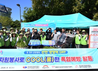 선한 영향력 데이 - 이동노동자 폭염예방 활동게시글의 첨부 이미지