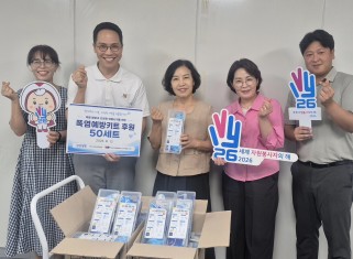 기업의 착한 후원 : 삼성생명 서부 CMS 지원파트(8. 13.)게시글의 첨부 이미지