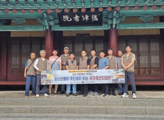 '기아국가유산지킴이' 콩댐작업 공모사업_8.16.게시글의 첨부 이미지