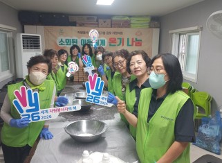 '다솜이' 샴푸바 나눔 공모사업_8.16.게시글의 첨부 이미지