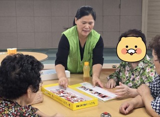 사랑모아브릿지 봉사단 인지정서 프로그램 운영_8.25.게시글의 첨부 이미지