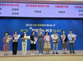 구정발전 유공 정례표창 수여식_9.1.게시글의 첨부 이미지