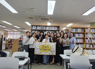 대자중학교 자원봉사 교육(2회차)_9.4.게시글의 첨부 이미지