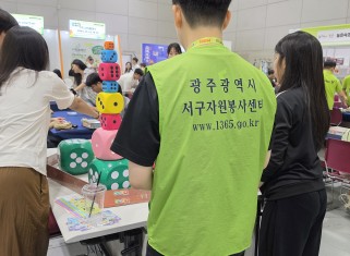 2026 광주 ACE Fair 운영지원_9.13.게시글의 첨부 이미지