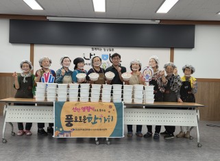 상무2동캠프 '정성담은 반찬'나눔_9.15게시글의 첨부 이미지