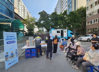 드리머스 재능봉사단 갈아드림_9.21.게시글의 첨부 이미지