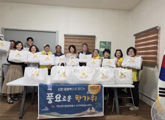 광천동자원봉사캠프 '추석맞이 명절꾸러미 나눔'_9.21게시글의 첨부 이미지