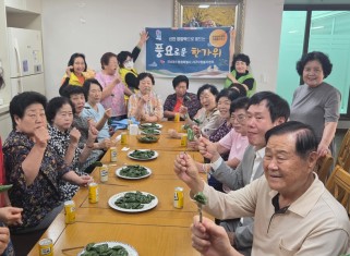 광천동자원봉사캠프 '어르신과 함께 송편만들기'_9.21게시글의 첨부 이미지