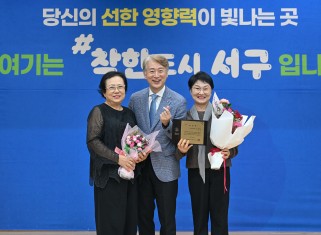 10월 구정발전 유공 정례표창 수여식_10.1.게시글의 첨부 이미지