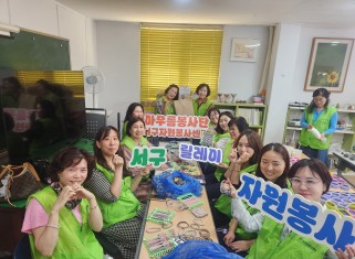 [자원봉사 릴레이] 아우름 '나눔비누만들기'_9.30.게시글의 첨부 이미지