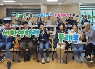 2026 동 자원봉사캠프 캠프장 정기회의_10.7.게시글의 첨부 이미지