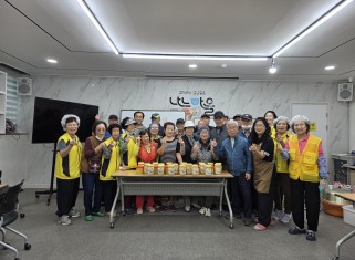 상무2동캠프 '어르신과함께 생강차 담그기' _10.12게시글의 첨부 이미지