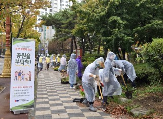 금호2동캠프 '공원을 부탁해' 봉사활동 (10.24.)게시글의 첨부 이미지