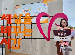 [교육강사단] 세바시V × 광주_10.29.게시글의 첨부 이미지