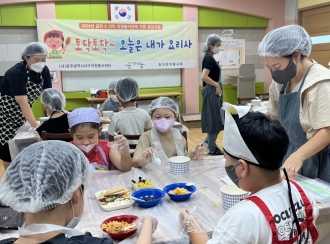  [단체공모] 토닥토닥봉사회 '오늘은 내가 요리사'