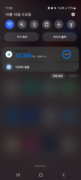 신*재, 1133, 694.76g